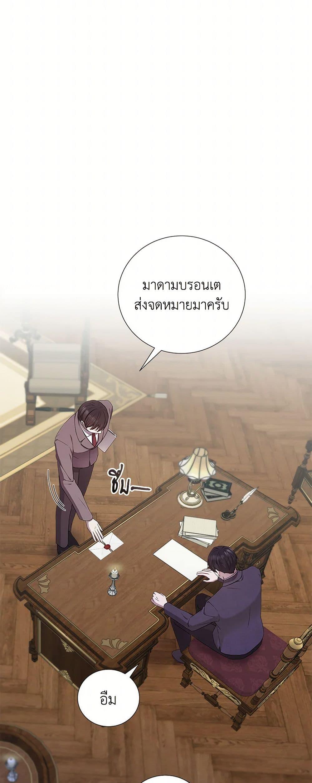 Manga-lc-com อ่านมังงะ อ่านการ์ตูน ออนไลน์ ฟรี To My Beloved Foe ตอนที่ 1 2 3 4 5 6 7 8 9 10 11 12 13 14 ฟรี ไม่มีโฆษณา Manga-lc - อ่าน มังงะ อ่าน การ์ตูน ออนไลน์ อ่านมังงะ ฟรี