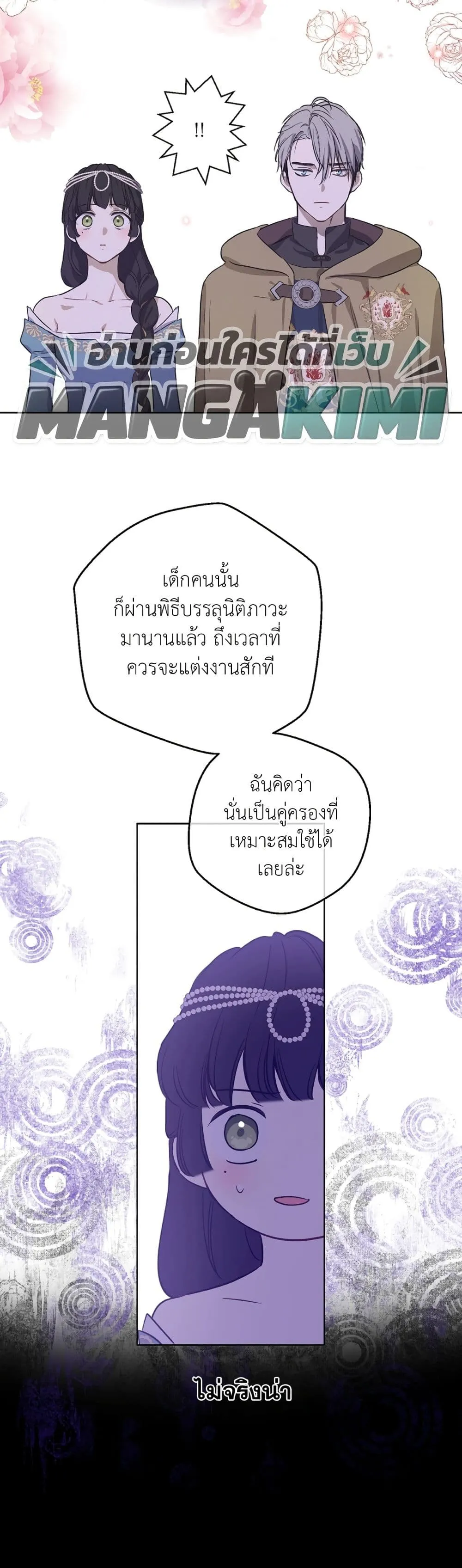 Manga-lc-com อ่านมังงะ อ่านการ์ตูน ออนไลน์ ฟรี The Forgotten Field ตอนที่ 1 2 3 4 5 6 7 8 9 10 11 12 13 14 ฟรี ไม่มีโฆษณา Manga-lc - อ่าน มังงะ อ่าน การ์ตูน ออนไลน์ อ่านมังงะ ฟรี