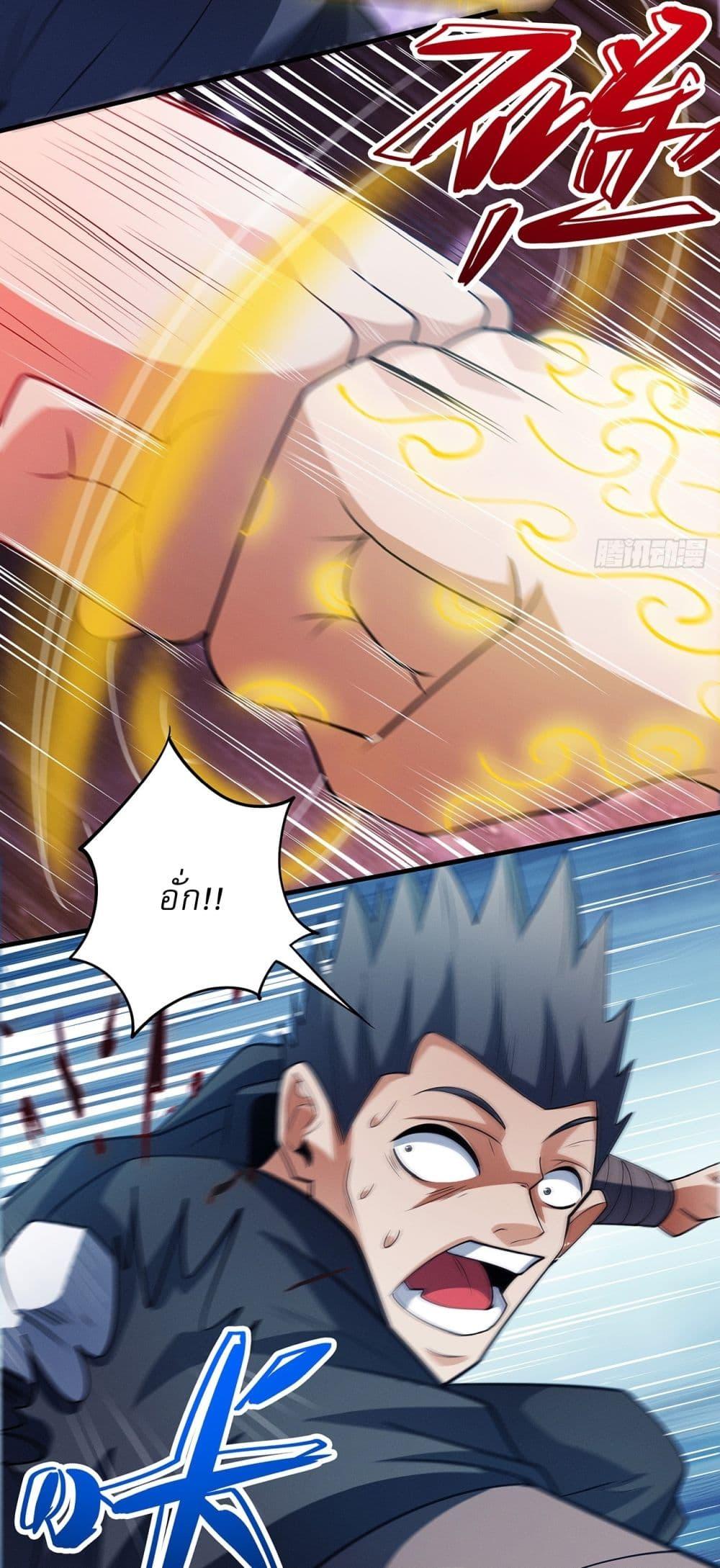 Manga-lc-com อ่านมังงะ อ่านการ์ตูน ออนไลน์ ฟรี God of Martial Arts ตอนที่ 1 2 3 4 5 6 7 8 9 10 11 12 13 14 ฟรี ไม่มีโฆษณา Manga-lc - อ่าน มังงะ อ่าน การ์ตูน ออนไลน์ อ่านมังงะ ฟรี