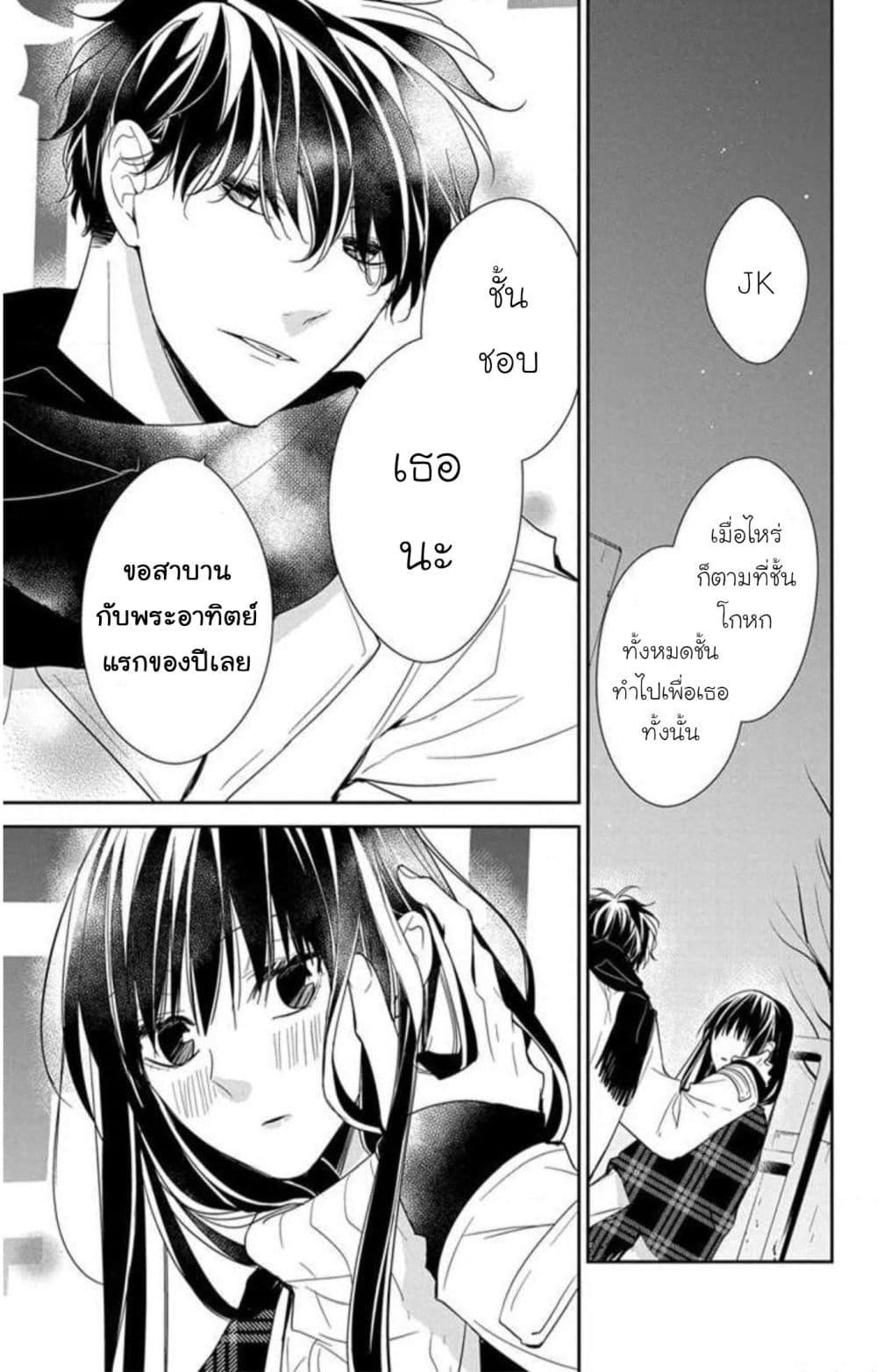 Manga-lc-com อ่านมังงะ อ่านการ์ตูน ออนไลน์ ฟรี Tsuiraku JK to Haijin Kyoushi ตอนที่ 1 2 3 4 5 6 7 8 9 10 11 12 13 14 ฟรี ไม่มีโฆษณา Manga-lc - อ่าน มังงะ อ่าน การ์ตูน ออนไลน์ อ่านมังงะ ฟรี