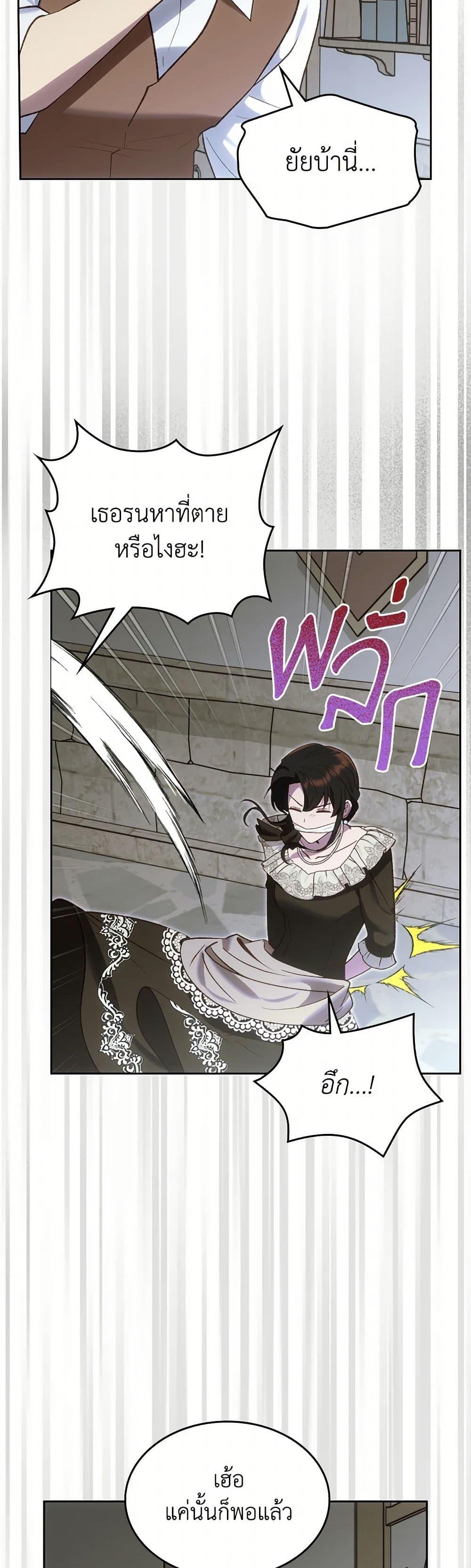 Manga-lc-com อ่านมังงะ อ่านการ์ตูน ออนไลน์ ฟรี The End of This Fairytale Is a Drama ตอนที่ 1 2 3 4 5 6 7 8 9 10 11 12 13 14 ฟรี ไม่มีโฆษณา Manga-lc - อ่าน มังงะ อ่าน การ์ตูน ออนไลน์ อ่านมังงะ ฟรี