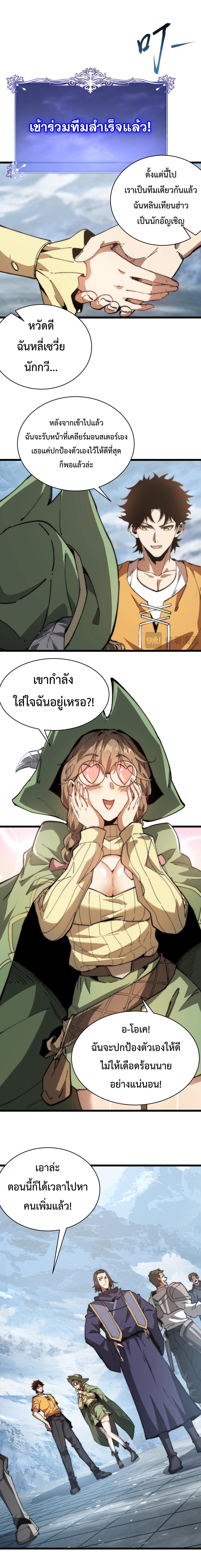 Manga-lc-com อ่านมังงะ อ่านการ์ตูน ออนไลน์ ฟรี Devil Summoner, I Am the Abyss Lord ตอนที่ 1 2 3 4 5 6 7 8 9 10 11 12 13 14 ฟรี ไม่มีโฆษณา Manga-lc - อ่าน มังงะ อ่าน การ์ตูน ออนไลน์ อ่านมังงะ ฟรี