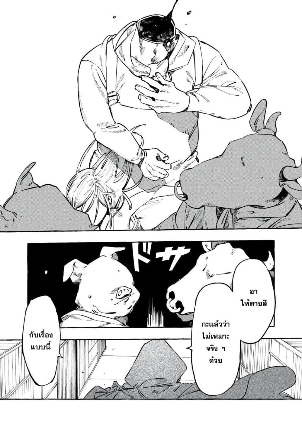 Manga-lc-com อ่านมังงะ อ่านการ์ตูน ออนไลน์ ฟรี Dog Matic ตอนที่ 1 2 3 4 5 6 7 8 9 10 11 12 13 14 ฟรี ไม่มีโฆษณา Manga-lc - อ่าน มังงะ อ่าน การ์ตูน ออนไลน์ อ่านมังงะ ฟรี