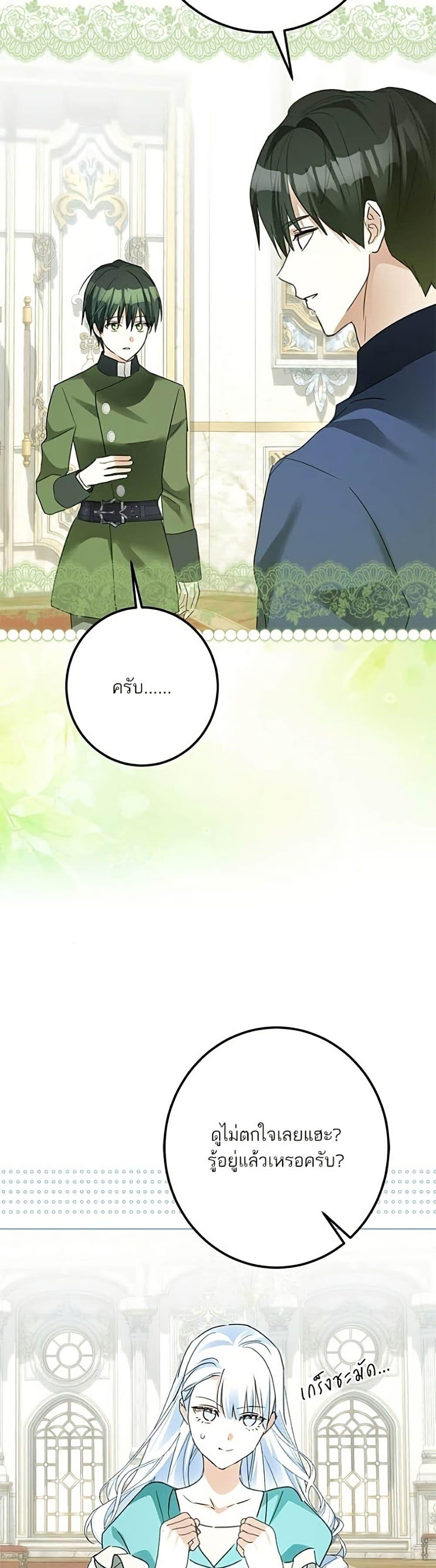 Manga-lc-com อ่านมังงะ อ่านการ์ตูน ออนไลน์ ฟรี Became the Duke’s Male Servant ตอนที่ 1 2 3 4 5 6 7 8 9 10 11 12 13 14 ฟรี ไม่มีโฆษณา Manga-lc - อ่าน มังงะ อ่าน การ์ตูน ออนไลน์ อ่านมังงะ ฟรี