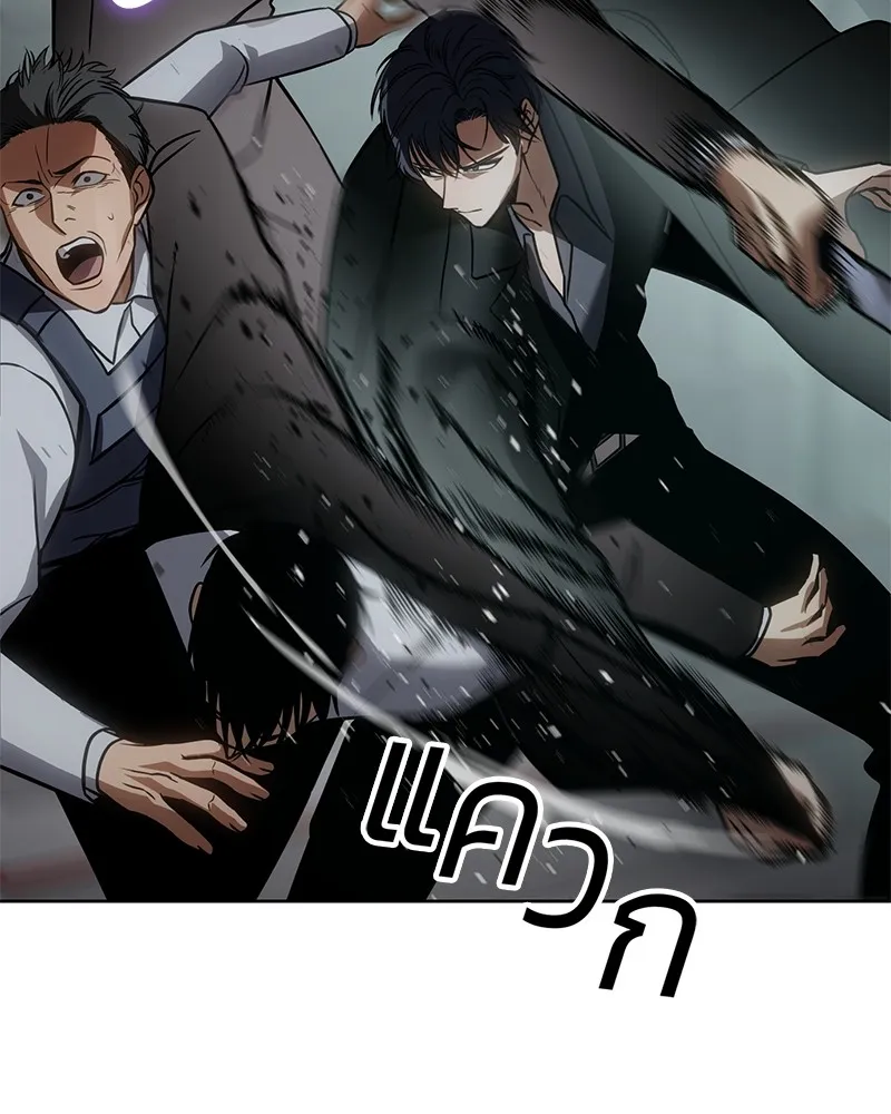 แบคXX ตอนที่ 22 รูปที่ 169