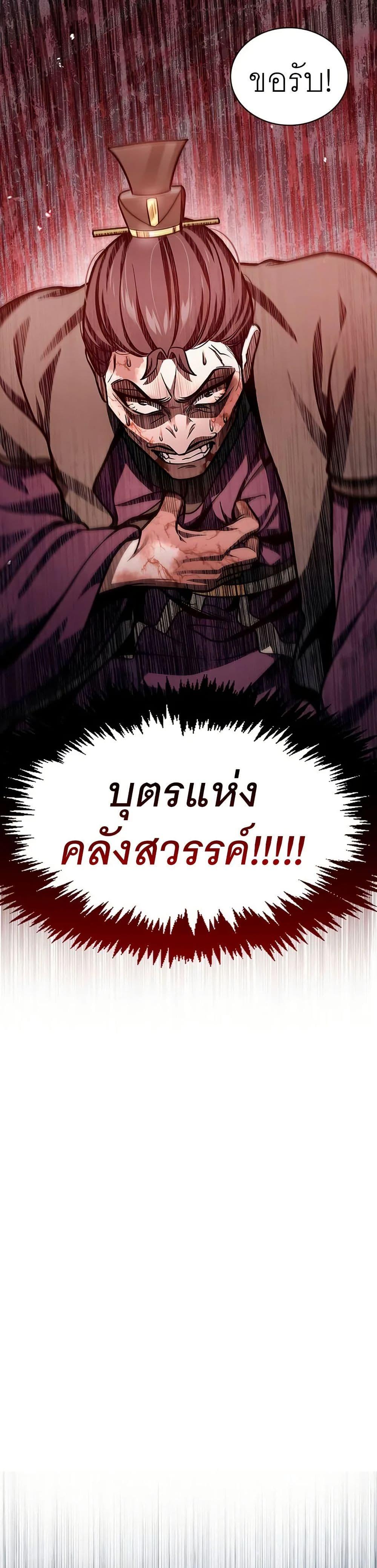 Manga-lc-com อ่านมังงะ อ่านการ์ตูน ออนไลน์ ฟรี Heavenly Grand Archive’s Young Master ตอนที่ 1 2 3 4 5 6 7 8 9 10 11 12 13 14 ฟรี ไม่มีโฆษณา Manga-lc - อ่าน มังงะ อ่าน การ์ตูน ออนไลน์ อ่านมังงะ ฟรี