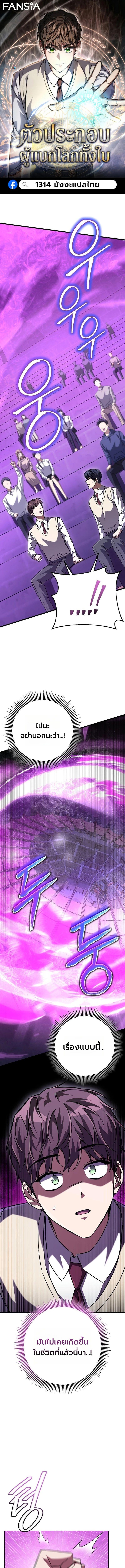 Manga-lc-com อ่านมังงะ อ่านการ์ตูน ออนไลน์ ฟรี The Regressed Extra Becomes a Genius ตอนที่ 1 2 3 4 5 6 7 8 9 10 11 12 13 14 ฟรี ไม่มีโฆษณา Manga-lc - อ่าน มังงะ อ่าน การ์ตูน ออนไลน์ อ่านมังงะ ฟรี