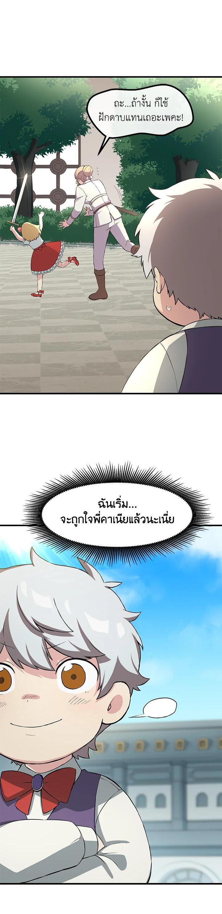 Manga-lc-com อ่านมังงะ อ่านการ์ตูน ออนไลน์ ฟรี How the Pro in His Past Life Sucks the Sweet Honey ตอนที่ 1 2 3 4 5 6 7 8 9 10 11 12 13 14 ฟรี ไม่มีโฆษณา Manga-lc - อ่าน มังงะ อ่าน การ์ตูน ออนไลน์ อ่านมังงะ ฟรี