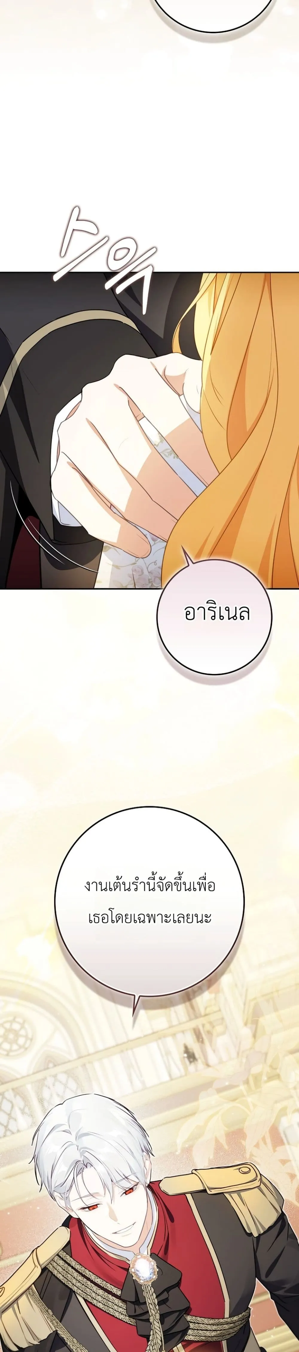 Manga-lc-com อ่านมังงะ อ่านการ์ตูน ออนไลน์ ฟรี Marked as the Tyrant’s Daughter-in-Law ตอนที่ 1 2 3 4 5 6 7 8 9 10 11 12 13 14 ฟรี ไม่มีโฆษณา Manga-lc - อ่าน มังงะ อ่าน การ์ตูน ออนไลน์ อ่านมังงะ ฟรี