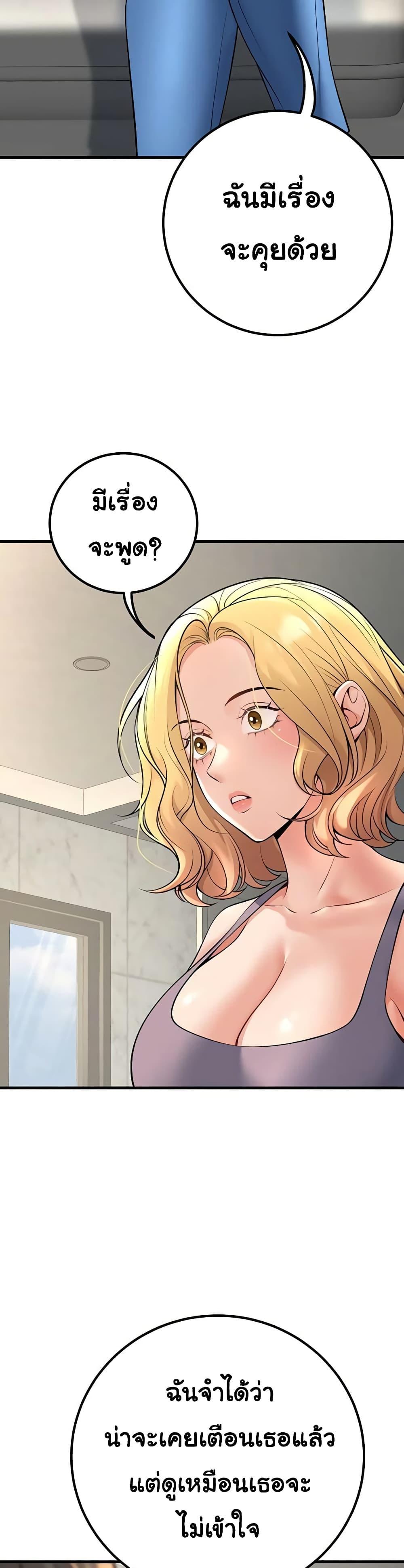 Doujin-Lc- อ่าน โดจิน มังฮวา เกาหลี ญี่ปุ่น จีน แปลไทย My Students Who ตอนที่ 1 2 3 4 5 6 7 8 9 10 11 12 13 14 ฟรี ไม่มีโฆษณา อ่าน โดจิน Manhwa เกาหลี ญี่ปุ่น จีน เรามีครบ คัดมาให้เน้นๆ โดจิน 18+ รับประกันความฟินโดย  Doujin Lc
