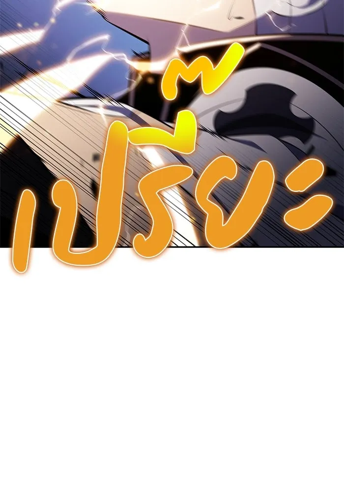 ลูกชายคนเล็กของดยุกคือมือสังหาร ตอนที่ 89 รูปที่ 46