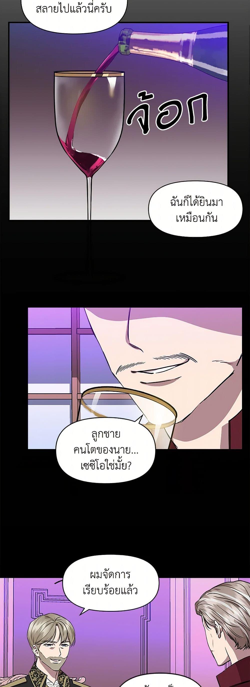 Manga-lc-com อ่านมังงะ อ่านการ์ตูน ออนไลน์ ฟรี I Wasn’t the Cinderella ตอนที่ 1 2 3 4 5 6 7 8 9 10 11 12 13 14 ฟรี ไม่มีโฆษณา Manga-lc - อ่าน มังงะ อ่าน การ์ตูน ออนไลน์ อ่านมังงะ ฟรี