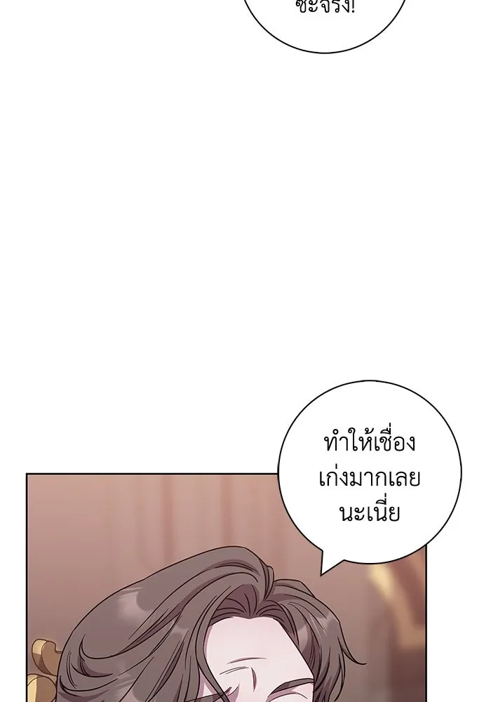 ฉันกลายเป็นแม่พระเอกนิยายจอมเสเพล ตอนที่ 35 รูปที่ 86