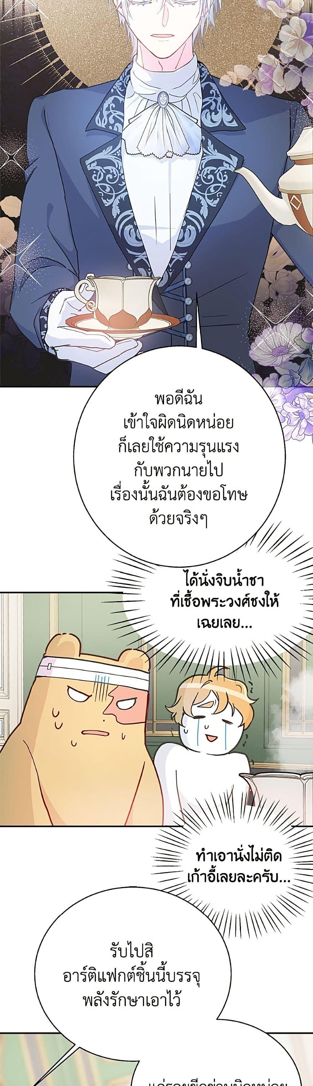 Manga-lc-com อ่านมังงะ อ่านการ์ตูน ออนไลน์ ฟรี Forget My Husband, I’ll Go Make Money ตอนที่ 1 2 3 4 5 6 7 8 9 10 11 12 13 14 ฟรี ไม่มีโฆษณา Manga-lc - อ่าน มังงะ อ่าน การ์ตูน ออนไลน์ อ่านมังงะ ฟรี