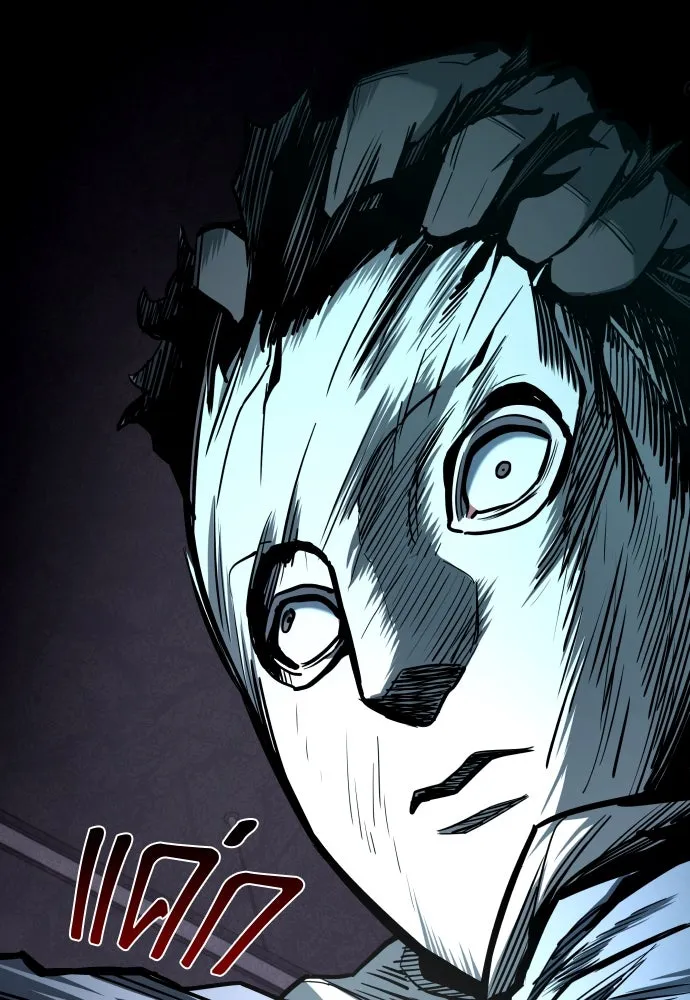 มือพิพากษา ตอนที่ 24 รูปที่ 134