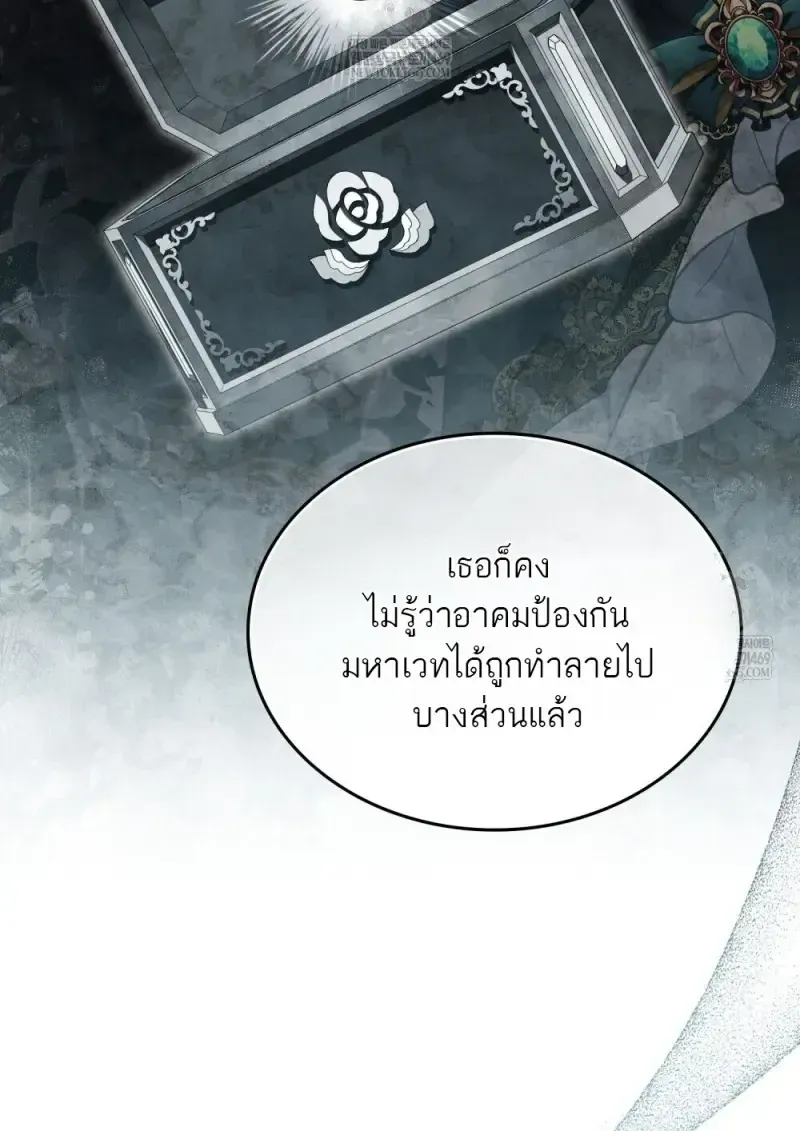 Reborn as the Enemy Prince เก_ดใหม_เป_นเจ_าชายในประเทศศ_ตร_ ตอนที่ ตอนที่ 91 รูปที่ 30