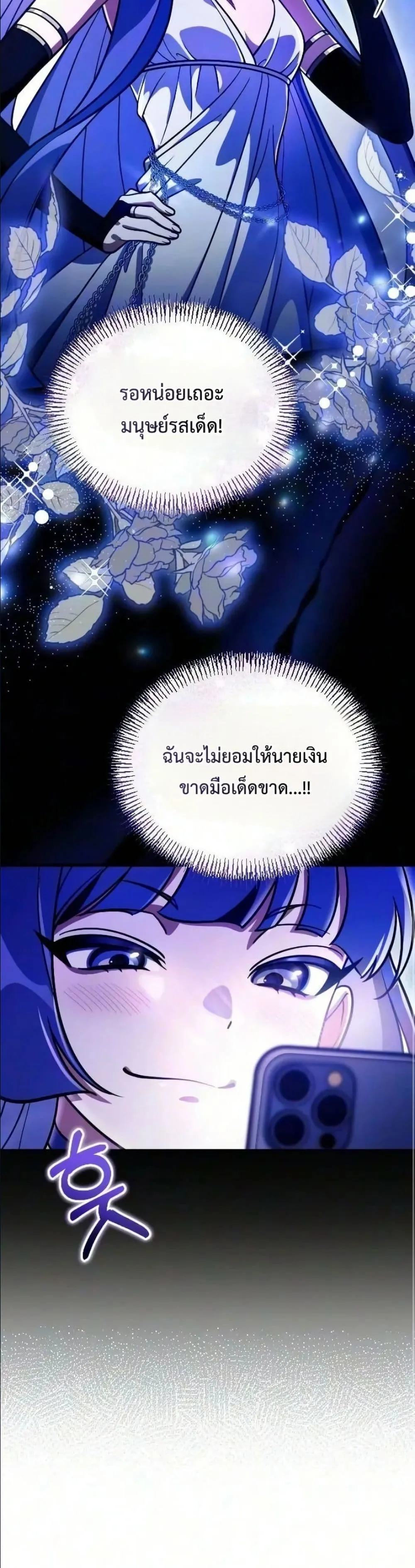 Manga-lc-com อ่านมังงะ อ่านการ์ตูน ออนไลน์ ฟรี I Offered Kimchi Ramen to the Gods ตอนที่ 1 2 3 4 5 6 7 8 9 10 11 12 13 14 ฟรี ไม่มีโฆษณา Manga-lc - อ่าน มังงะ อ่าน การ์ตูน ออนไลน์ อ่านมังงะ ฟรี