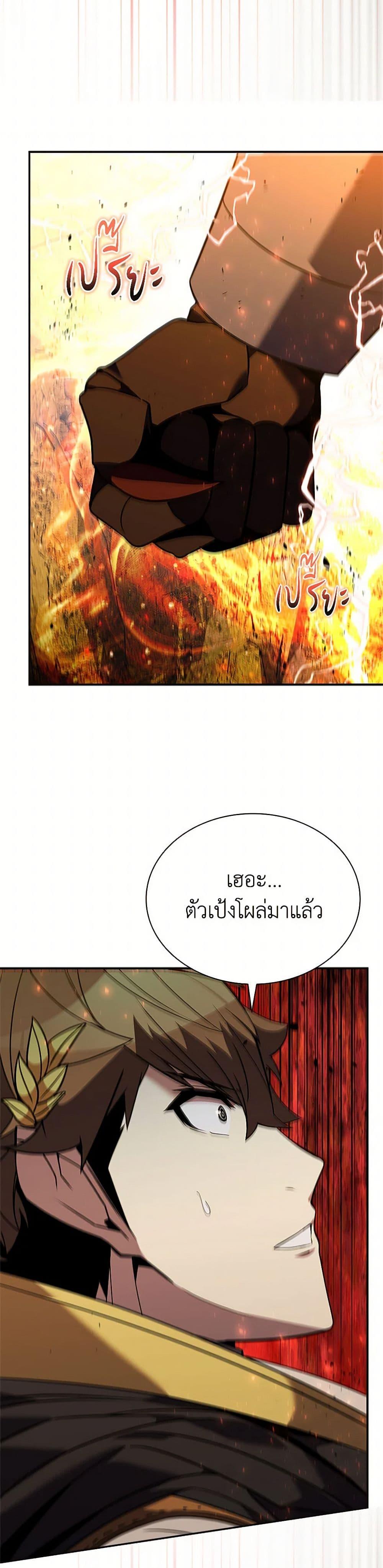 Manga-lc-com อ่านมังงะ อ่านการ์ตูน ออนไลน์ ฟรี Taming Master ตอนที่ 1 2 3 4 5 6 7 8 9 10 11 12 13 14 ฟรี ไม่มีโฆษณา Manga-lc - อ่าน มังงะ อ่าน การ์ตูน ออนไลน์ อ่านมังงะ ฟรี