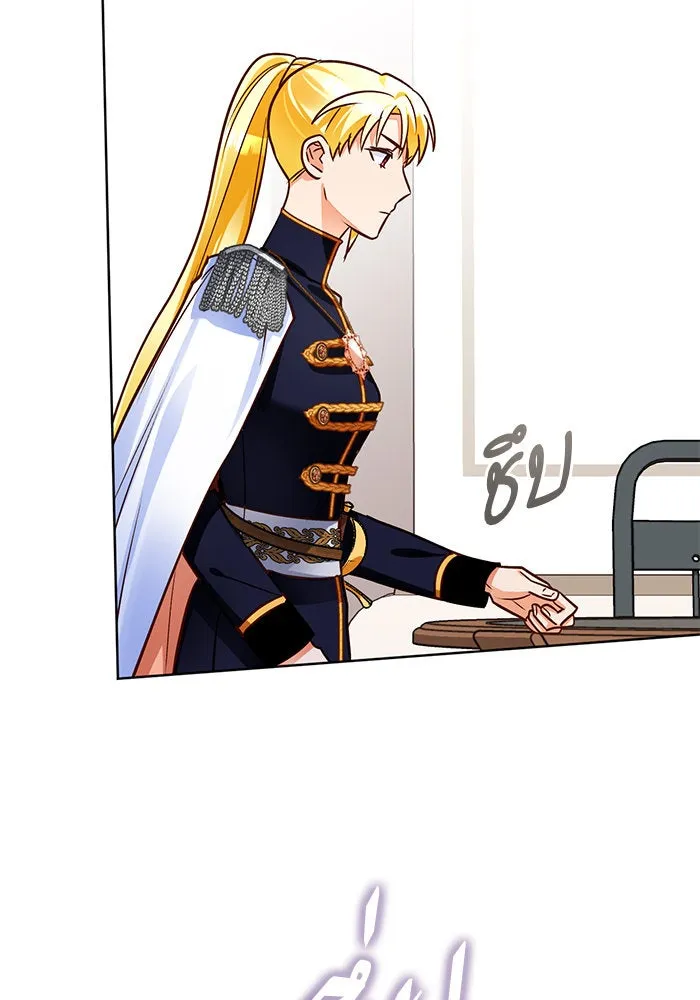 บุตรีดยุกขอไม่แต่งงานbrกับหนุ่มในฝัน ตอนที่ 79 รูปที่ 25