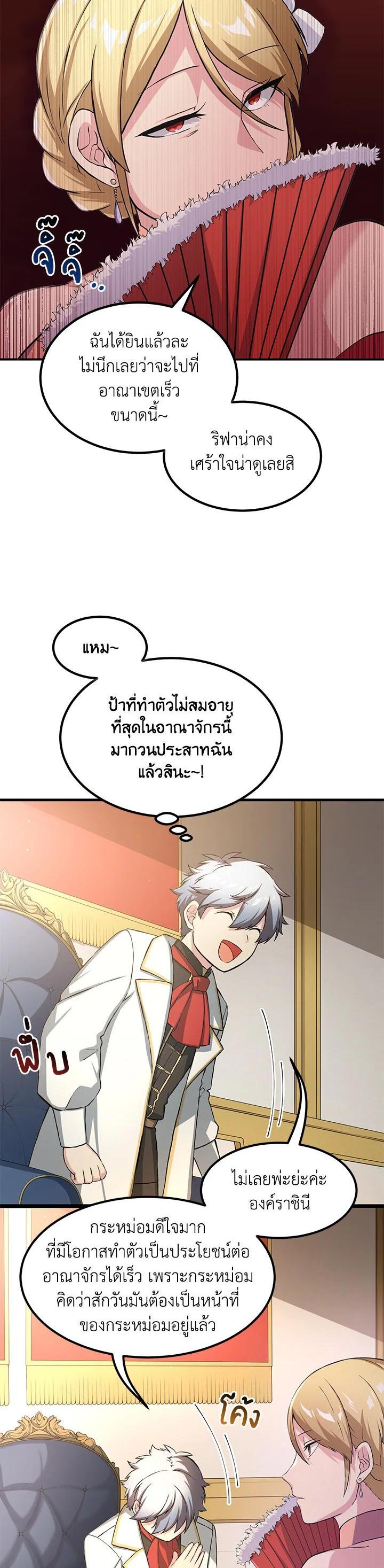Manga-lc-com อ่านมังงะ อ่านการ์ตูน ออนไลน์ ฟรี How the Pro in His Past Life Sucks the Sweet Honey ตอนที่ 1 2 3 4 5 6 7 8 9 10 11 12 13 14 ฟรี ไม่มีโฆษณา Manga-lc - อ่าน มังงะ อ่าน การ์ตูน ออนไลน์ อ่านมังงะ ฟรี
