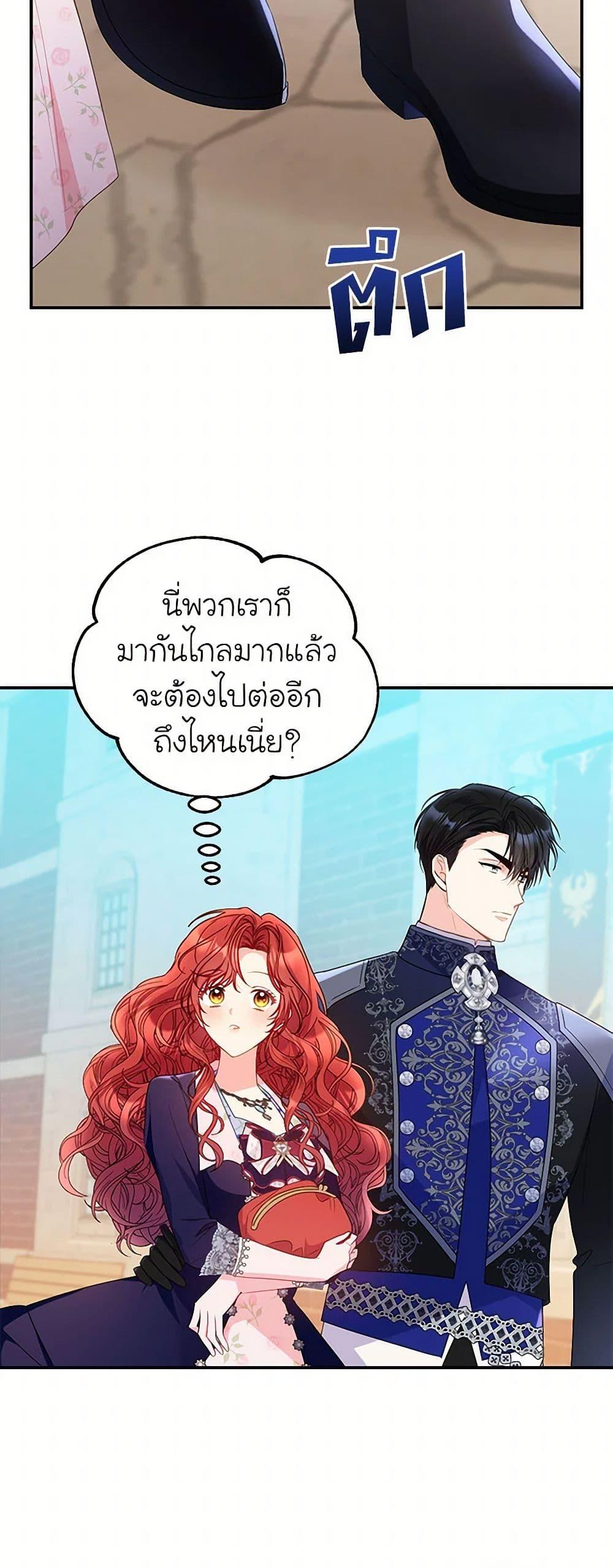 Manga-lc-com อ่านมังงะ อ่านการ์ตูน ออนไลน์ ฟรี The Villainess Captured the Grand Duke ตอนที่ 1 2 3 4 5 6 7 8 9 10 11 12 13 14 ฟรี ไม่มีโฆษณา Manga-lc - อ่าน มังงะ อ่าน การ์ตูน ออนไลน์ อ่านมังงะ ฟรี
