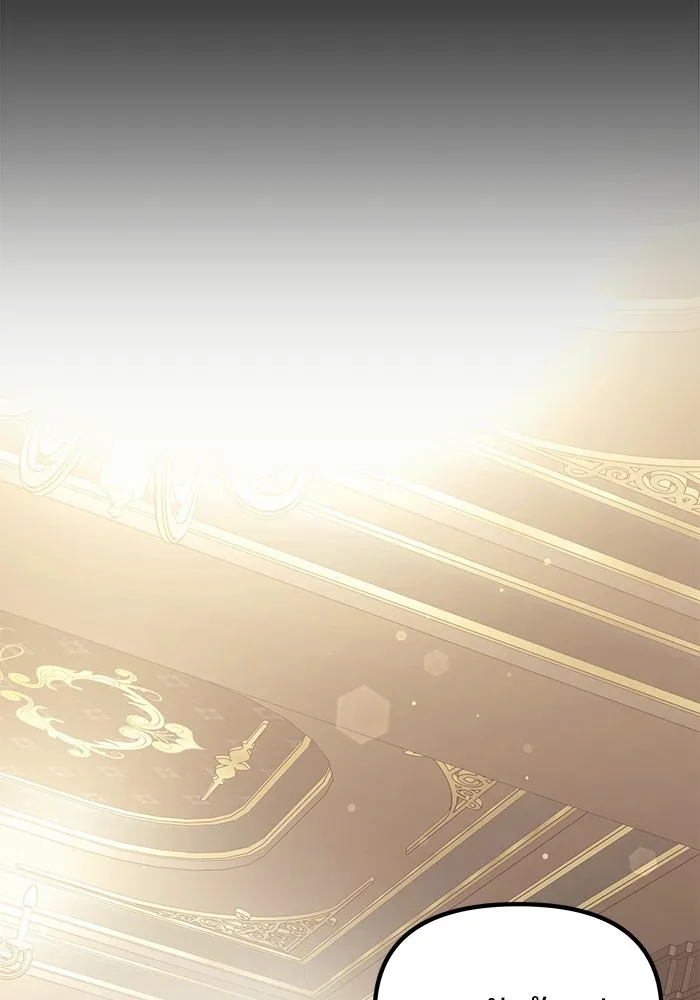 อัศวินดำล่าท้าเวลา ตอนที่ 56 รูปที่ 67