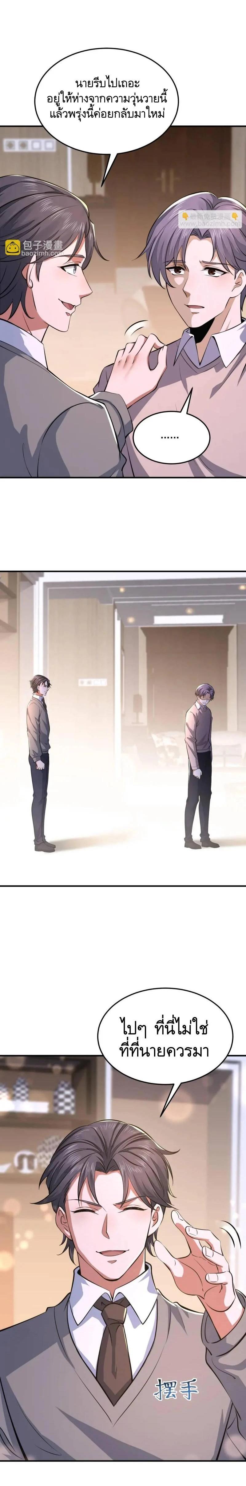 Manga-lc-com อ่านมังงะ อ่านการ์ตูน ออนไลน์ ฟรี The First Order ตอนที่ 1 2 3 4 5 6 7 8 9 10 11 12 13 14 ฟรี ไม่มีโฆษณา Manga-lc - อ่าน มังงะ อ่าน การ์ตูน ออนไลน์ อ่านมังงะ ฟรี