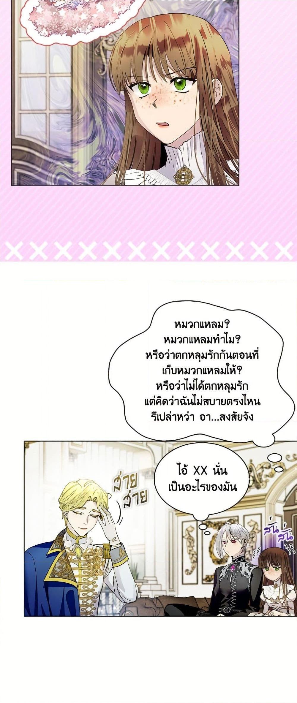 Manga-lc-com อ่านมังงะ อ่านการ์ตูน ออนไลน์ ฟรี Miss Not-So Sidekick ตอนที่ 1 2 3 4 5 6 7 8 9 10 11 12 13 14 ฟรี ไม่มีโฆษณา Manga-lc - อ่าน มังงะ อ่าน การ์ตูน ออนไลน์ อ่านมังงะ ฟรี