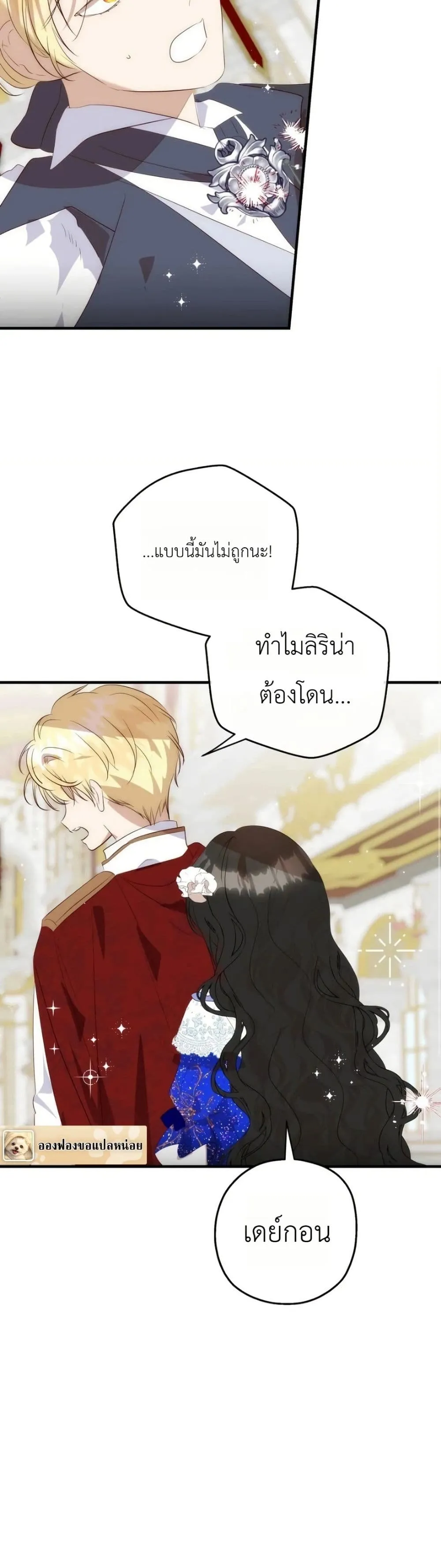 Manga-lc-com อ่านมังงะ อ่านการ์ตูน ออนไลน์ ฟรี How to Survive as the Daughter of the Emperor Who Killed Me ตอนที่ 1 2 3 4 5 6 7 8 9 10 11 12 13 14 ฟรี ไม่มีโฆษณา Manga-lc - อ่าน มังงะ อ่าน การ์ตูน ออนไลน์ อ่านมังงะ ฟรี