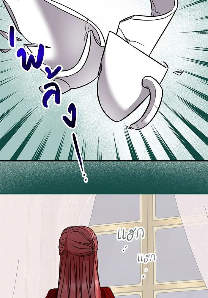 ครอบครัวพรรค์นั้น ฉันไม่มีวันกลับไป ตอนที่ 27 รูปที่ 37