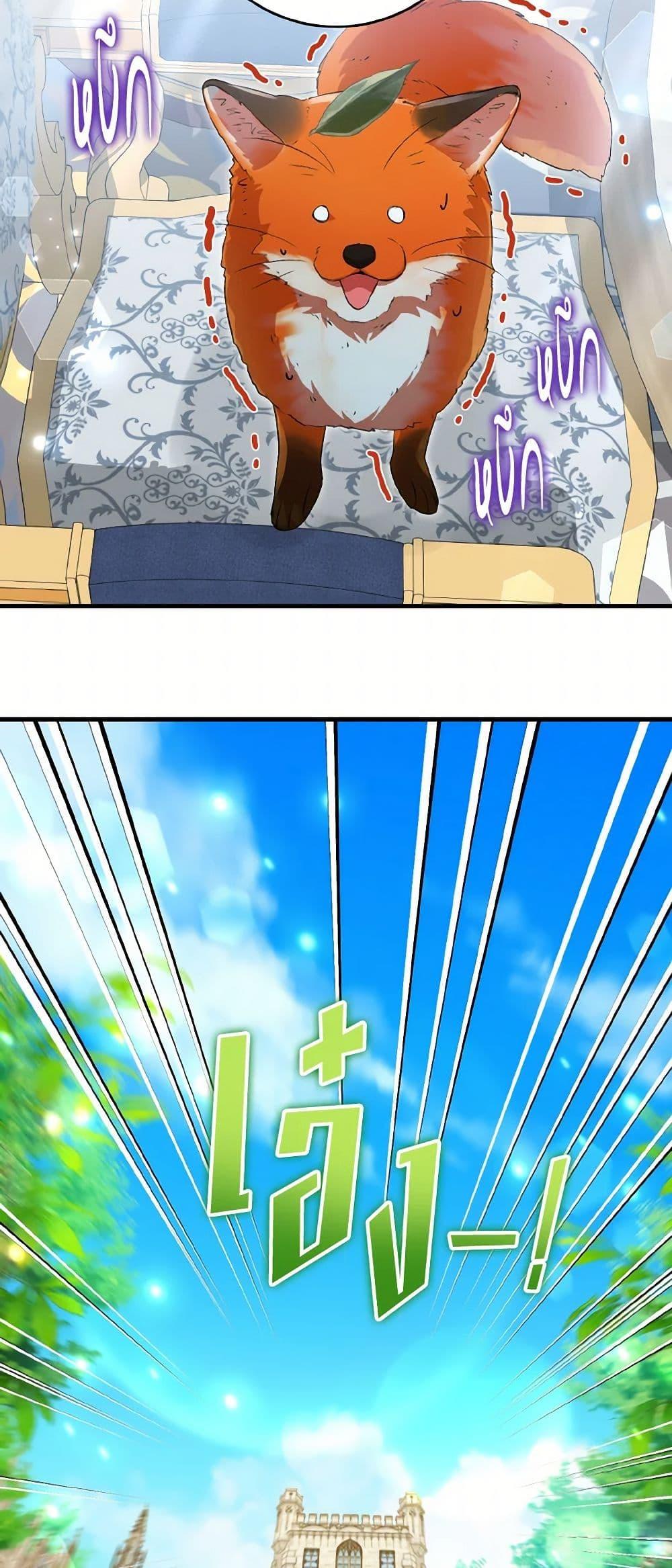 Manga-lc-com อ่านมังงะ อ่านการ์ตูน ออนไลน์ ฟรี The Heroine Wants Me As Her Sister-in-Law ตอนที่ 1 2 3 4 5 6 7 8 9 10 11 12 13 14 ฟรี ไม่มีโฆษณา Manga-lc - อ่าน มังงะ อ่าน การ์ตูน ออนไลน์ อ่านมังงะ ฟรี