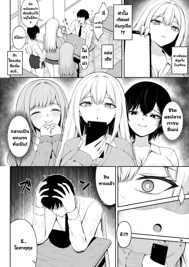 Doujin-Lc- อ่าน โดจิน มังฮวา เกาหลี ญี่ปุ่น จีน แปลไทย หมาสาวแกลแสนน่ารัก [Chelchel Park (Rachel)] Class no Ichigun Gal wa Ore no Kawaii Pet The Group of Gals in My Class Are My Cute Pets ตอนที่ 1 2 3 4 5 6 7 8 9 10 11 12 13 14 ฟรี ไม่มีโฆษณา อ่าน โดจิน Manhwa เกาหลี ญี่ปุ่น จีน เรามีครบ คัดมาให้เน้นๆ โดจิน 18+ รับประกันความฟินโดย  Doujin Lc