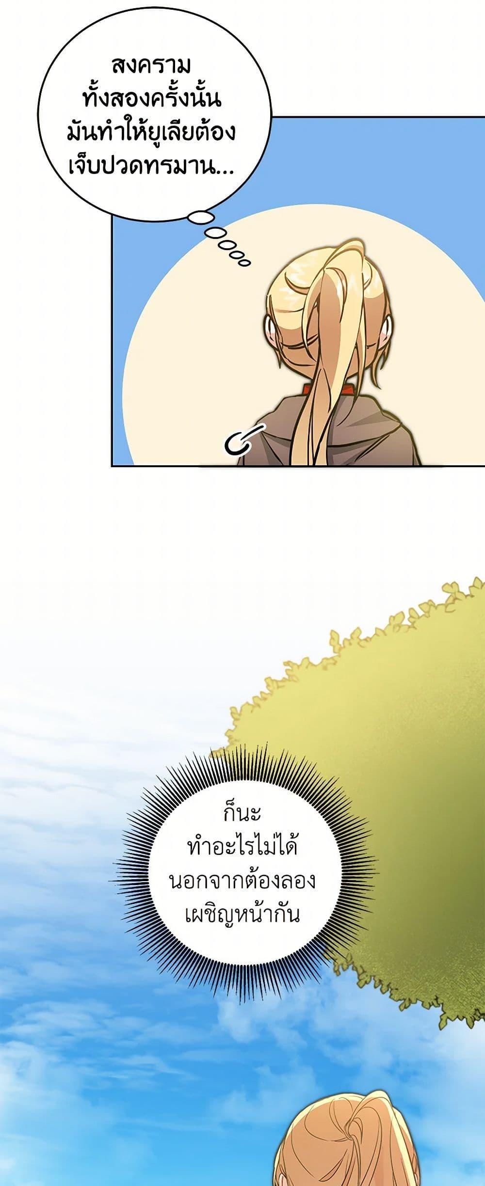 Manga-lc-com อ่านมังงะ อ่านการ์ตูน ออนไลน์ ฟรี I’ve Become the Villainous Empress of a Novel ตอนที่ 1 2 3 4 5 6 7 8 9 10 11 12 13 14 ฟรี ไม่มีโฆษณา Manga-lc - อ่าน มังงะ อ่าน การ์ตูน ออนไลน์ อ่านมังงะ ฟรี