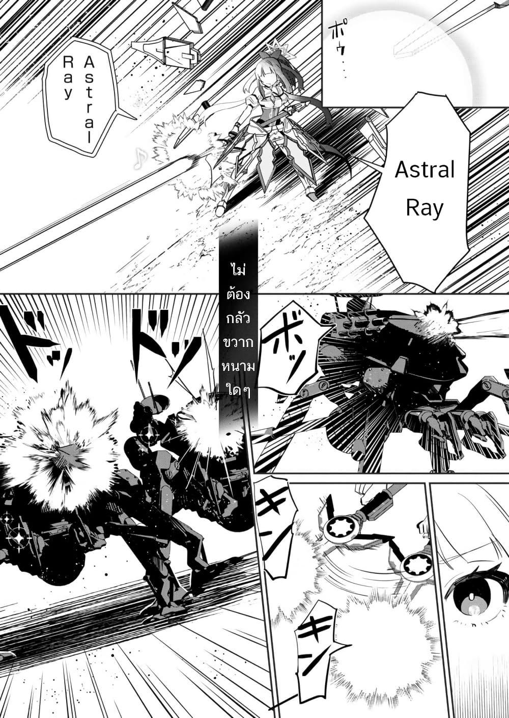 Manga-lc-com อ่านมังงะ อ่านการ์ตูน ออนไลน์ ฟรี Mahou Uta Hime Magical Ginga ตอนที่ 1 2 3 4 5 6 7 8 9 10 11 12 13 14 ฟรี ไม่มีโฆษณา Manga-lc - อ่าน มังงะ อ่าน การ์ตูน ออนไลน์ อ่านมังงะ ฟรี