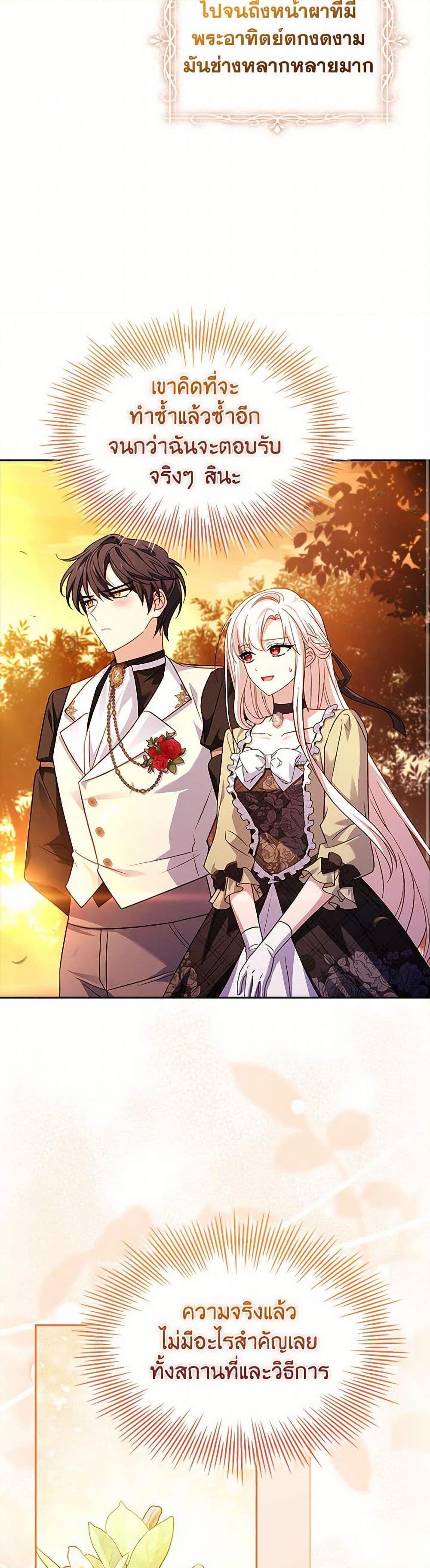 Manga-lc-com อ่านมังงะ อ่านการ์ตูน ออนไลน์ ฟรี The Lady Needs a Break ตอนที่ 1 2 3 4 5 6 7 8 9 10 11 12 13 14 ฟรี ไม่มีโฆษณา Manga-lc - อ่าน มังงะ อ่าน การ์ตูน ออนไลน์ อ่านมังงะ ฟรี