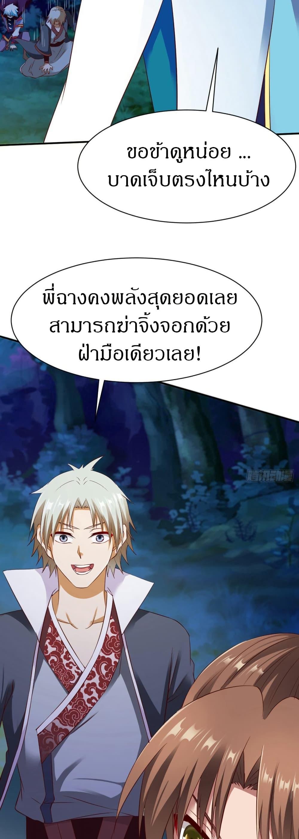 Manga-lc-com อ่านมังงะ อ่านการ์ตูน ออนไลน์ ฟรี The Legendary Tripod ตอนที่ 1 2 3 4 5 6 7 8 9 10 11 12 13 14 ฟรี ไม่มีโฆษณา Manga-lc - อ่าน มังงะ อ่าน การ์ตูน ออนไลน์ อ่านมังงะ ฟรี