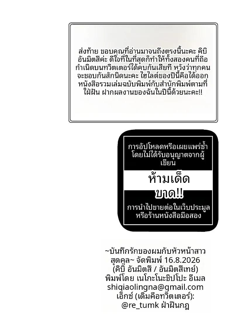 Doujin-Lc- อ่าน โดจิน มังฮวา เกาหลี ญี่ปุ่น จีน แปลไทย เรื่องราวความรักของผมกับเจ้านายสาวสุดคูล (Kibi Anmitsu) ตอนที่ 1 2 3 4 5 6 7 8 9 10 11 12 13 14 ฟรี ไม่มีโฆษณา อ่าน โดจิน Manhwa เกาหลี ญี่ปุ่น จีน เรามีครบ คัดมาให้เน้นๆ โดจิน 18+ รับประกันความฟินโดย  Doujin Lc