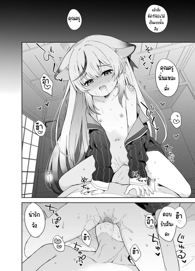 Doujin-Lc- อ่าน โดจิน มังฮวา เกาหลี ญี่ปุ่น จีน แปลไทย ดอกบ๊วยที่ร่วงหล่น [DOGYEAR (Kujou Danbo)] Shizukoko shite Ume Kobore Yuku (Blue Archive) ตอนที่ 1 2 3 4 5 6 7 8 9 10 11 12 13 14 ฟรี ไม่มีโฆษณา อ่าน โดจิน Manhwa เกาหลี ญี่ปุ่น จีน เรามีครบ คัดมาให้เน้นๆ โดจิน 18+ รับประกันความฟินโดย  Doujin Lc