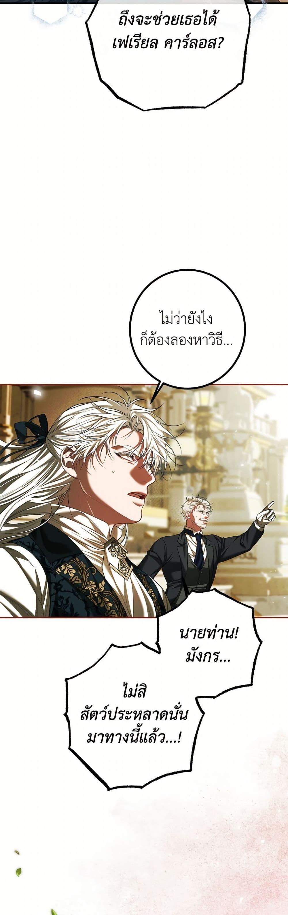 Manga-lc-com อ่านมังงะ อ่านการ์ตูน ออนไลน์ ฟรี Limited Extra time ตอนที่ 1 2 3 4 5 6 7 8 9 10 11 12 13 14 ฟรี ไม่มีโฆษณา Manga-lc - อ่าน มังงะ อ่าน การ์ตูน ออนไลน์ อ่านมังงะ ฟรี