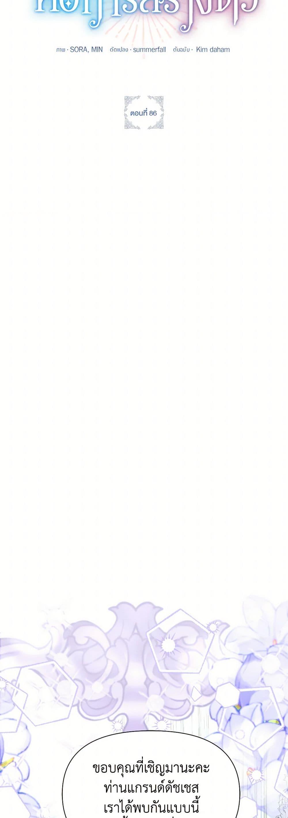 Manga-lc-com อ่านมังงะ อ่านการ์ตูน ออนไลน์ ฟรี The Goal Is to Be Self-Made ตอนที่ 1 2 3 4 5 6 7 8 9 10 11 12 13 14 ฟรี ไม่มีโฆษณา Manga-lc - อ่าน มังงะ อ่าน การ์ตูน ออนไลน์ อ่านมังงะ ฟรี