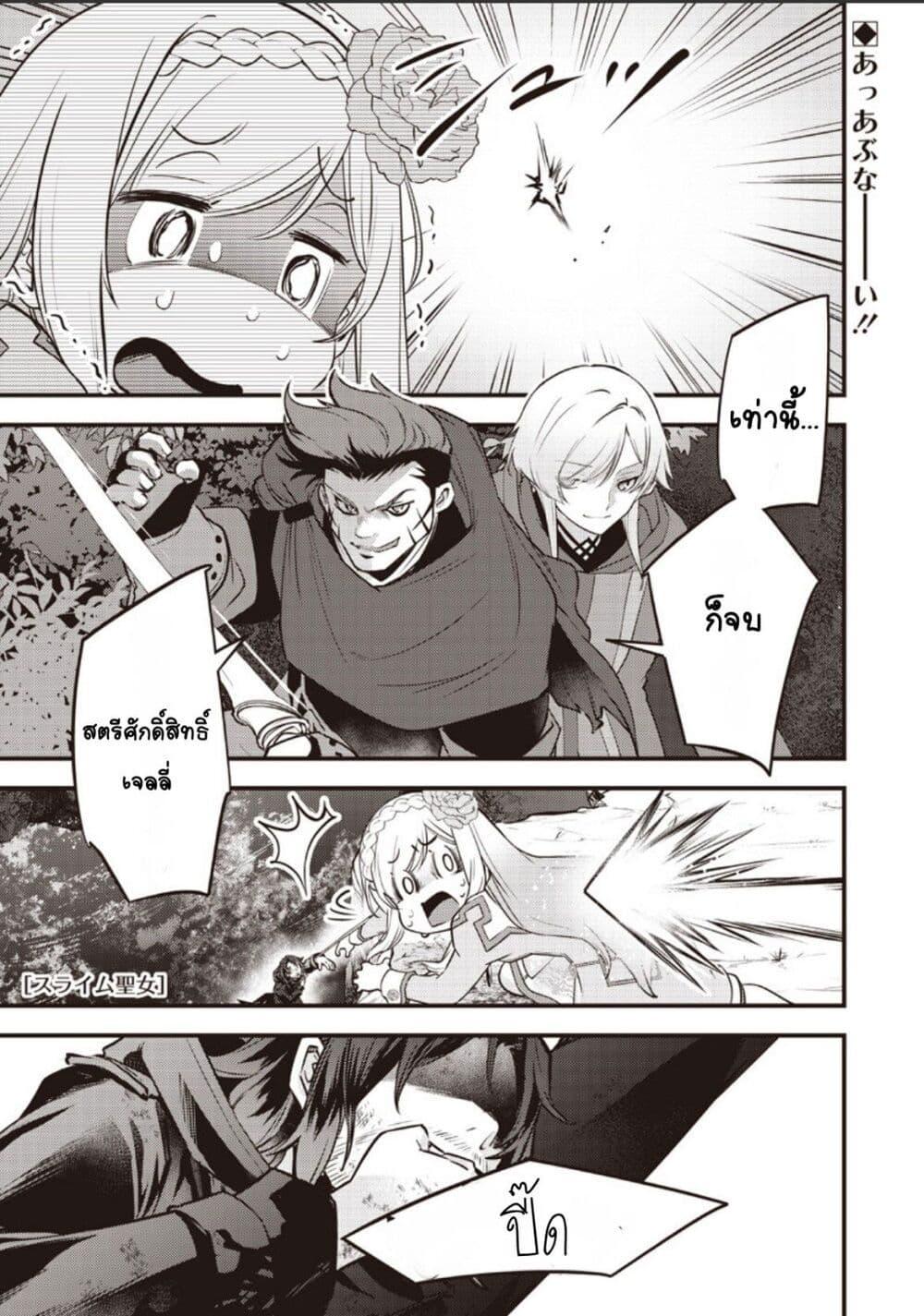 Manga-lc-com อ่านมังงะ อ่านการ์ตูน ออนไลน์ ฟรี Slime Saint ตอนที่ 1 2 3 4 5 6 7 8 9 10 11 12 13 14 ฟรี ไม่มีโฆษณา Manga-lc - อ่าน มังงะ อ่าน การ์ตูน ออนไลน์ อ่านมังงะ ฟรี