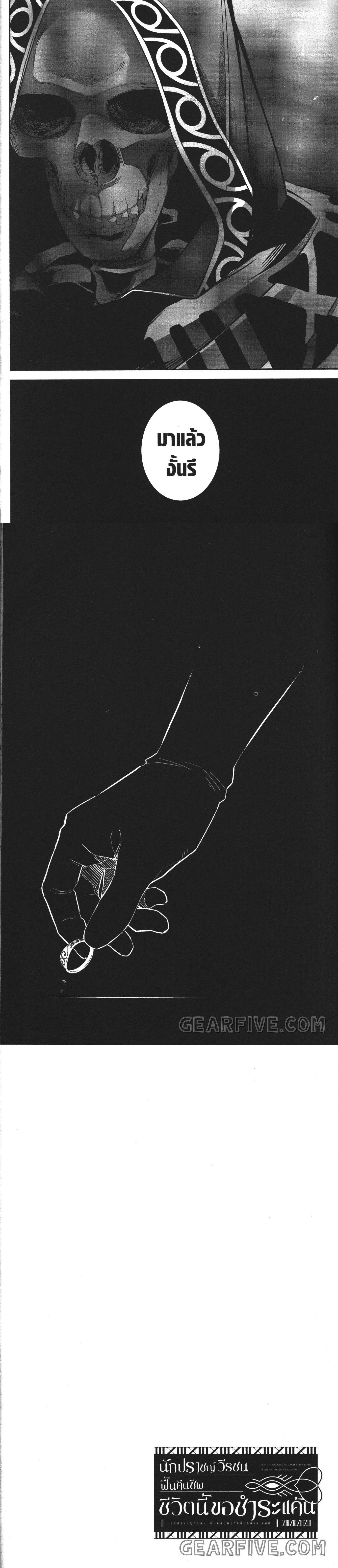 Manga-lc-com อ่านมังงะ อ่านการ์ตูน ออนไลน์ ฟรี Shokei Sareta Kenja wa Lich ni Tensei Shite Shinryaku Sensou wo Hajimeru ตอนที่ 1 2 3 4 5 6 7 8 9 10 11 12 13 14 ฟรี ไม่มีโฆษณา Manga-lc - อ่าน มังงะ อ่าน การ์ตูน ออนไลน์ อ่านมังงะ ฟรี