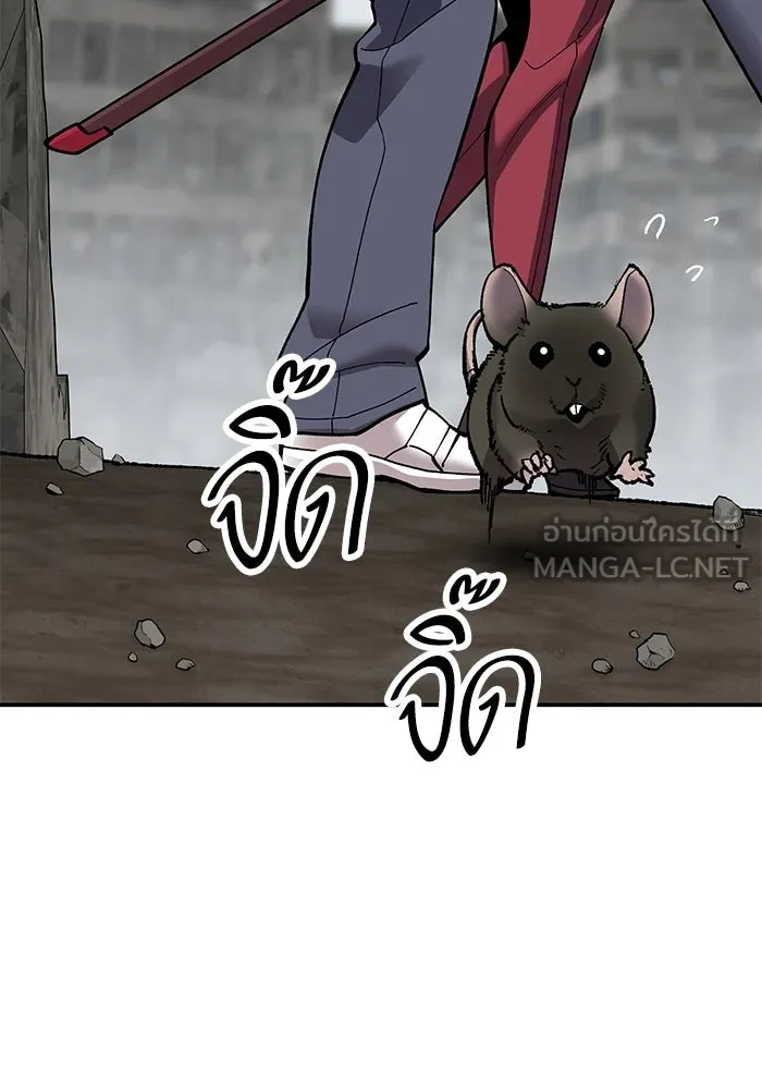 ยอดคนเลเวลทะลุ ตอนที่ 29 บุกทางเหนือ รูปที่ 111