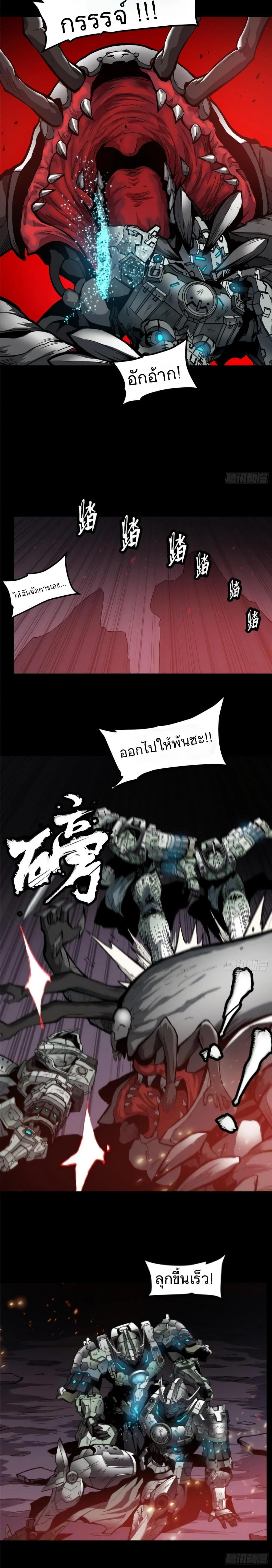 Manga-lc-com อ่านมังงะ อ่านการ์ตูน ออนไลน์ ฟรี Legend of Star General ตอนที่ 1 2 3 4 5 6 7 8 9 10 11 12 13 14 ฟรี ไม่มีโฆษณา Manga-lc - อ่าน มังงะ อ่าน การ์ตูน ออนไลน์ อ่านมังงะ ฟรี