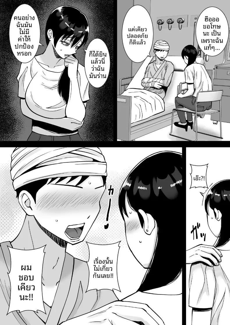 Doujin-Lc- อ่าน โดจิน มังฮวา เกาหลี ญี่ปุ่น จีน แปลไทย ล่อลวงให้กลายเป็นทาสเซ็กส์ [Smells Like] ตอนที่ 1 2 3 4 5 6 7 8 9 10 11 12 13 14 ฟรี ไม่มีโฆษณา อ่าน โดจิน Manhwa เกาหลี ญี่ปุ่น จีน เรามีครบ คัดมาให้เน้นๆ โดจิน 18+ รับประกันความฟินโดย  Doujin Lc