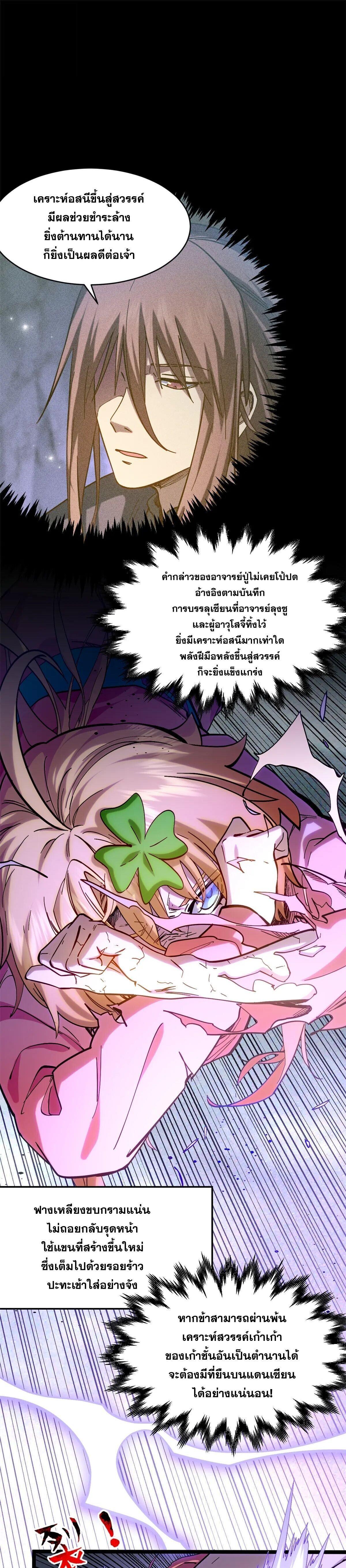 Manga-lc-com อ่านมังงะ อ่านการ์ตูน ออนไลน์ ฟรี Top Tier Providence ตอนที่ 1 2 3 4 5 6 7 8 9 10 11 12 13 14 ฟรี ไม่มีโฆษณา Manga-lc - อ่าน มังงะ อ่าน การ์ตูน ออนไลน์ อ่านมังงะ ฟรี