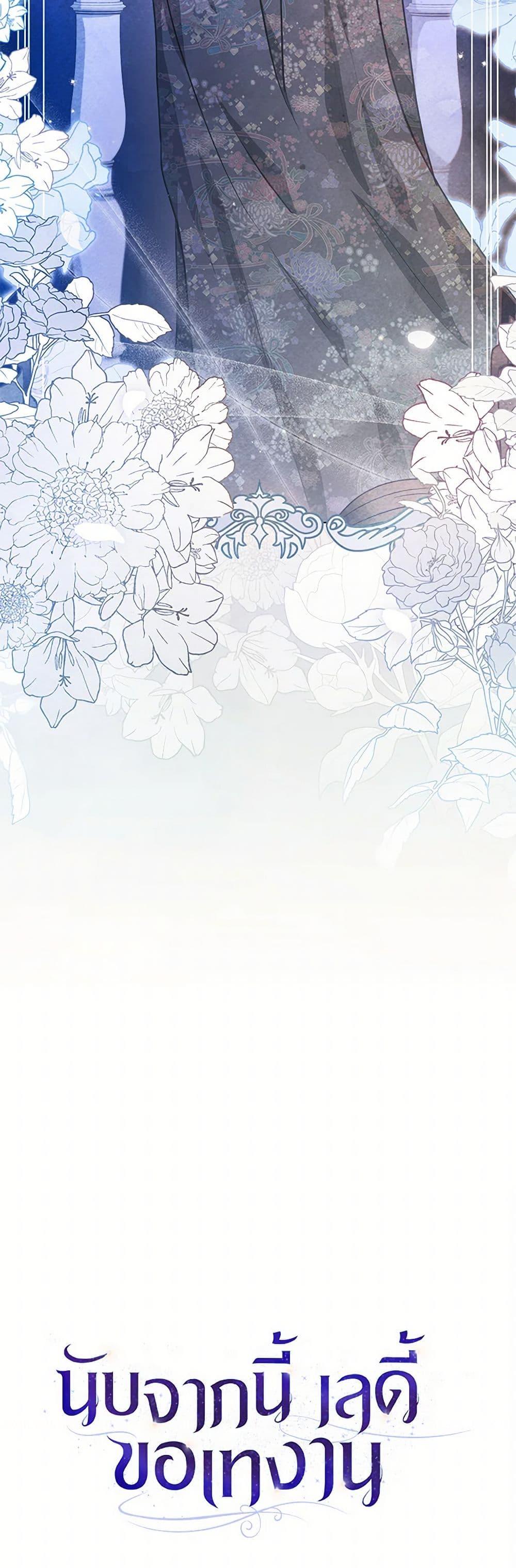 Manga-lc-com อ่านมังงะ อ่านการ์ตูน ออนไลน์ ฟรี The Princess Is Going on Strike ตอนที่ 1 2 3 4 5 6 7 8 9 10 11 12 13 14 ฟรี ไม่มีโฆษณา Manga-lc - อ่าน มังงะ อ่าน การ์ตูน ออนไลน์ อ่านมังงะ ฟรี