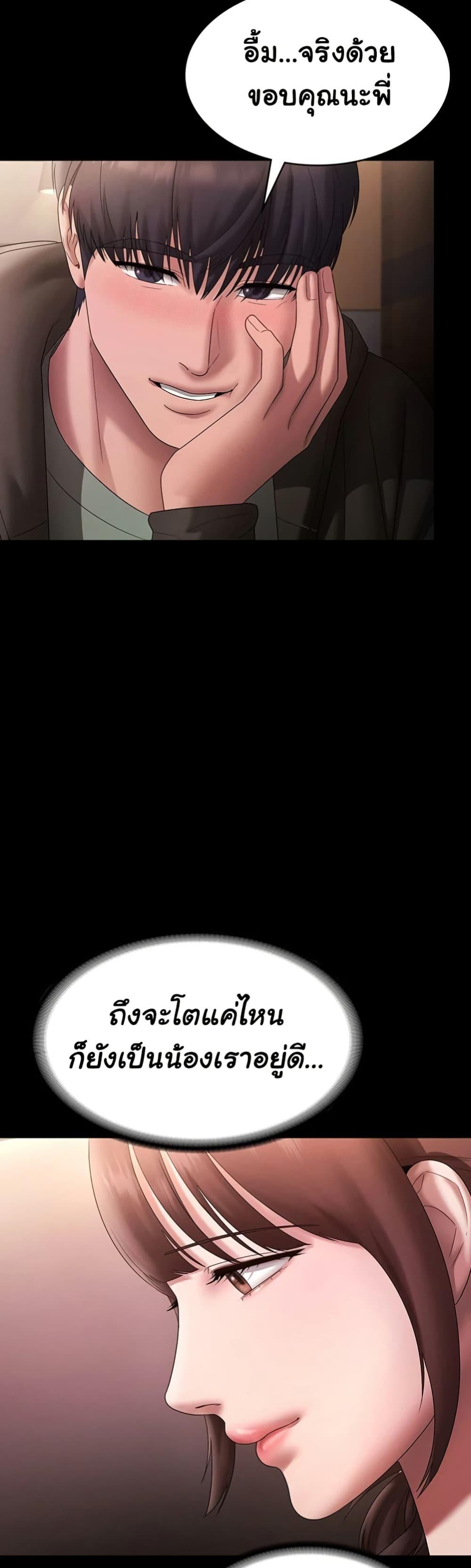 Doujin-Lc- อ่าน โดจิน มังฮวา เกาหลี ญี่ปุ่น จีน แปลไทย The Chairman ตอนที่ 1 2 3 4 5 6 7 8 9 10 11 12 13 14 ฟรี ไม่มีโฆษณา อ่าน โดจิน Manhwa เกาหลี ญี่ปุ่น จีน เรามีครบ คัดมาให้เน้นๆ โดจิน 18+ รับประกันความฟินโดย  Doujin Lc
