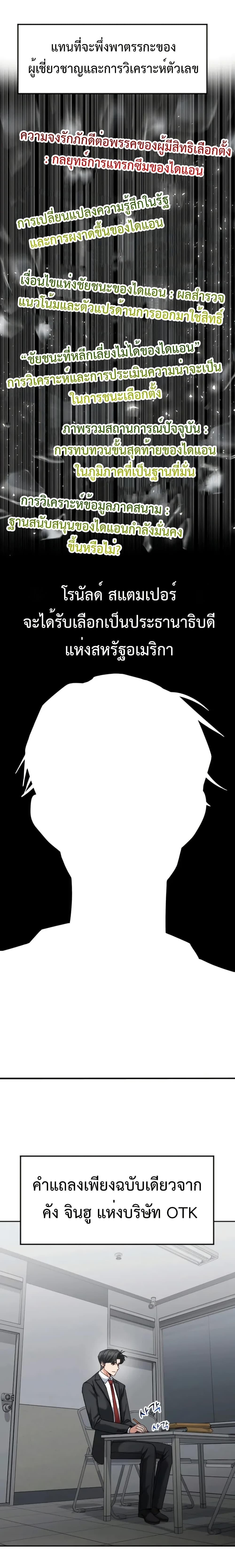 Manga-lc-com อ่านมังงะ อ่านการ์ตูน ออนไลน์ ฟรี Investors Who See the Future ตอนที่ 1 2 3 4 5 6 7 8 9 10 11 12 13 14 ฟรี ไม่มีโฆษณา Manga-lc - อ่าน มังงะ อ่าน การ์ตูน ออนไลน์ อ่านมังงะ ฟรี