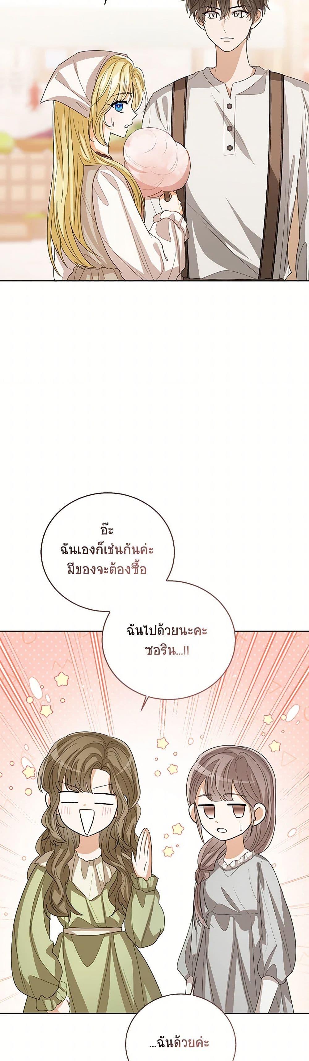Manga-lc-com อ่านมังงะ อ่านการ์ตูน ออนไลน์ ฟรี Baby Princess Through the Status Window ตอนที่ 1 2 3 4 5 6 7 8 9 10 11 12 13 14 ฟรี ไม่มีโฆษณา Manga-lc - อ่าน มังงะ อ่าน การ์ตูน ออนไลน์ อ่านมังงะ ฟรี